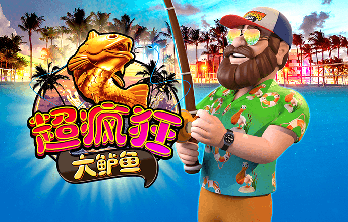 bob·体育综合app